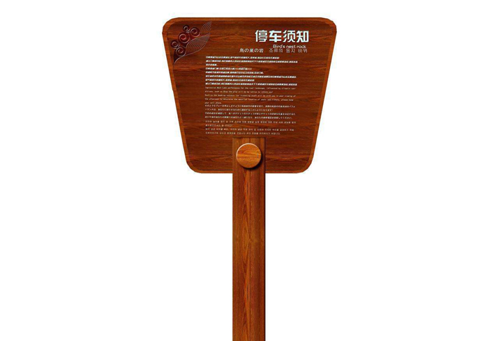 1666603643701190.jpg 停車標識.jpg